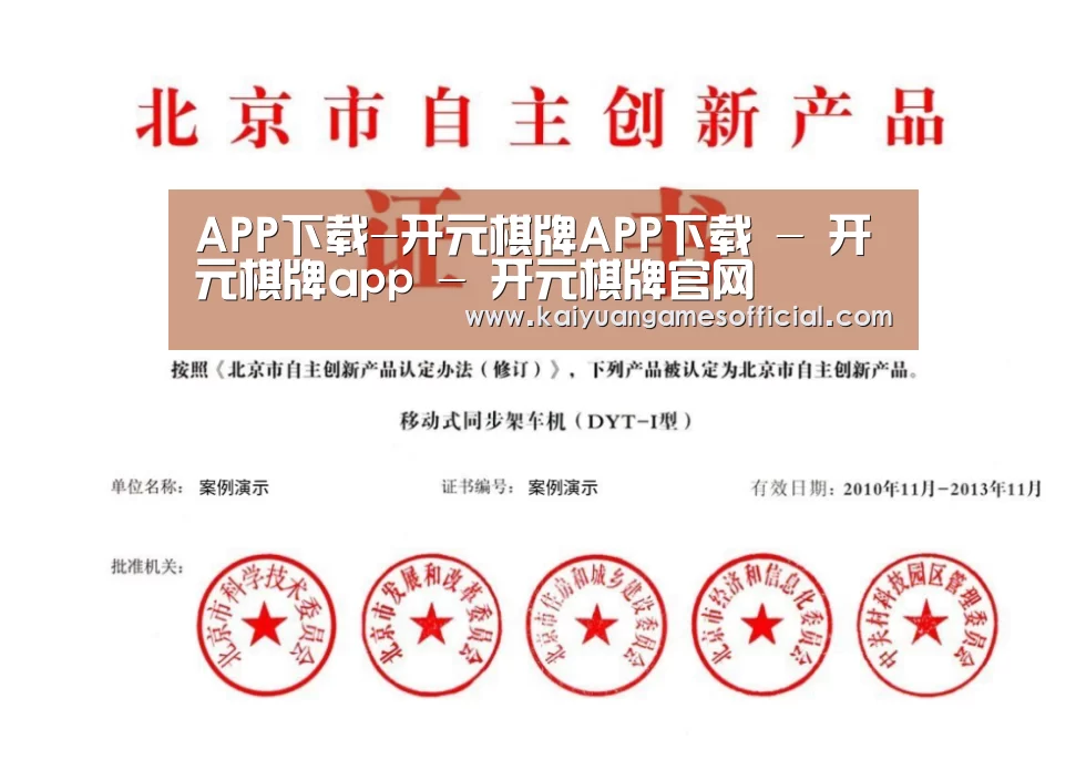 荣誉证书三(图1)