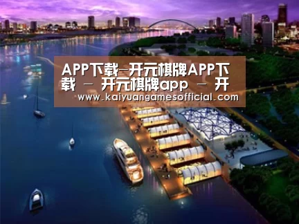 案例展示八