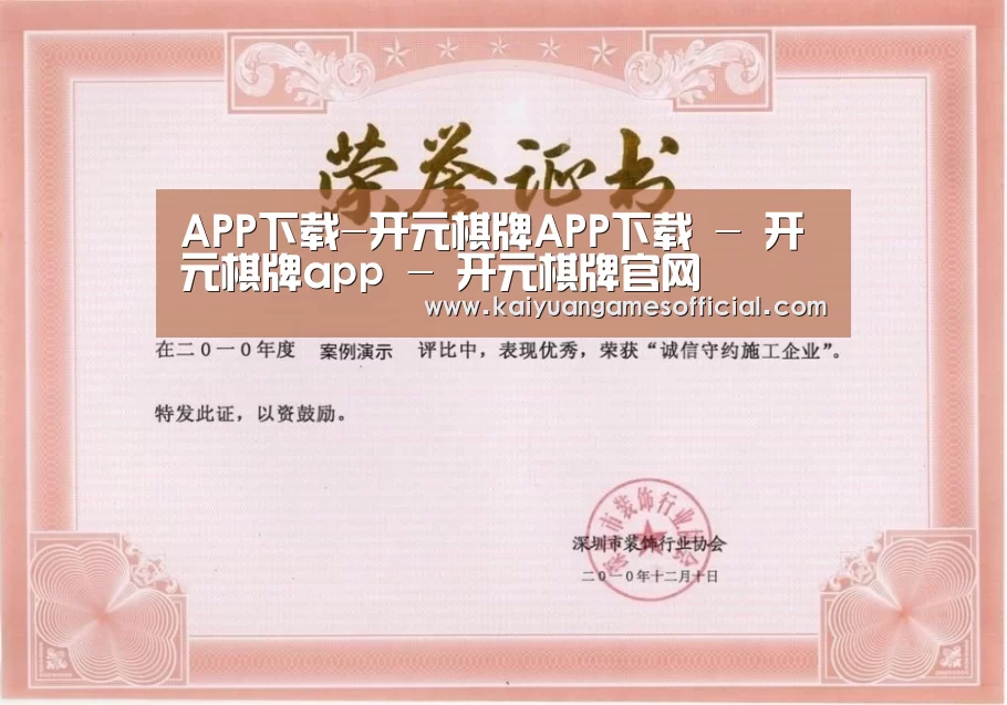 荣誉证书二