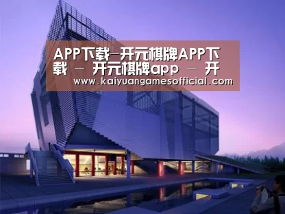 案例展示六