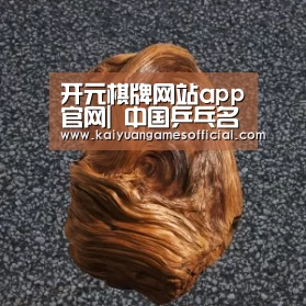开元棋牌网站app官网|
中国乒乓名将入日本国籍 亮相:绝对不改中国名 娶中国女孩!(图4) 开元棋牌网站appapp