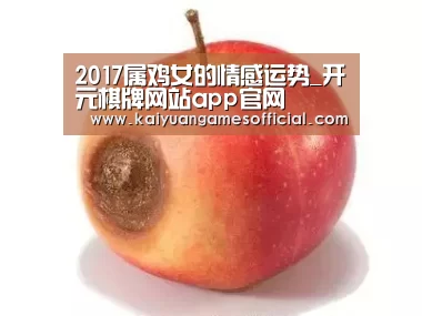 开元棋牌网站app