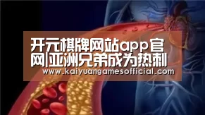 开元棋牌网站appapp
