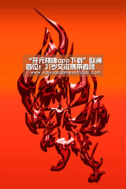 “开元棋牌app下载”欧洲首位!31岁艾滋携带者终圆梦飞行员 航空局为他修改规定(图1) 开元棋牌网站app官网