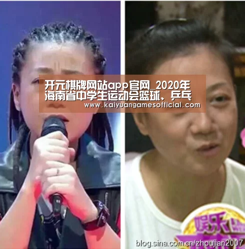 开元棋牌网站app官网_2020年海南省中学生运动会篮球、乒乓球角逐9月起陆续打响(图2) 开元棋牌网站appapp