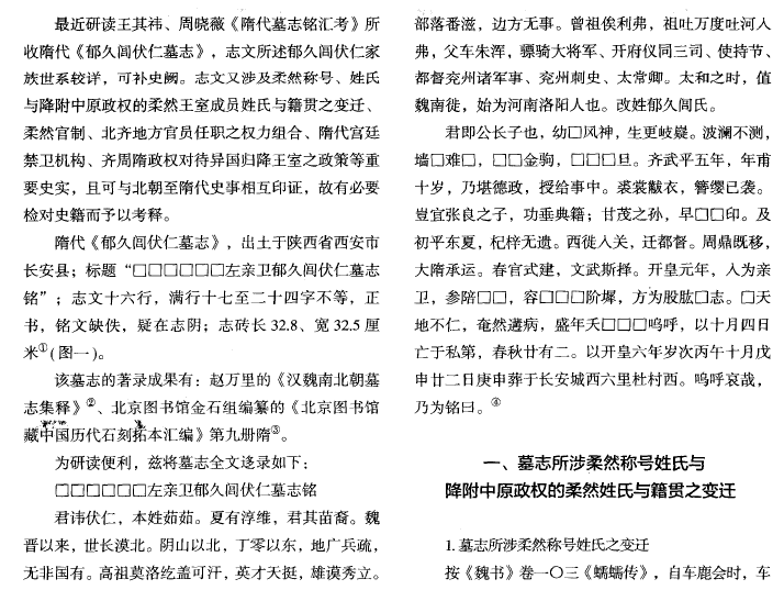 “开元棋牌网站app”早讯丨许家印20亿美元成立新造车公司;小米完成新一轮组织架构调整(图2) 开元棋牌app下载