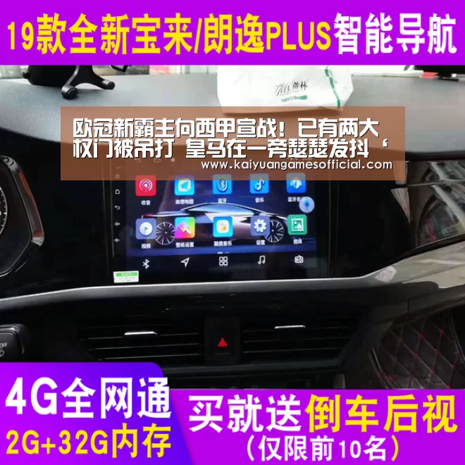 开元棋牌网站appapp