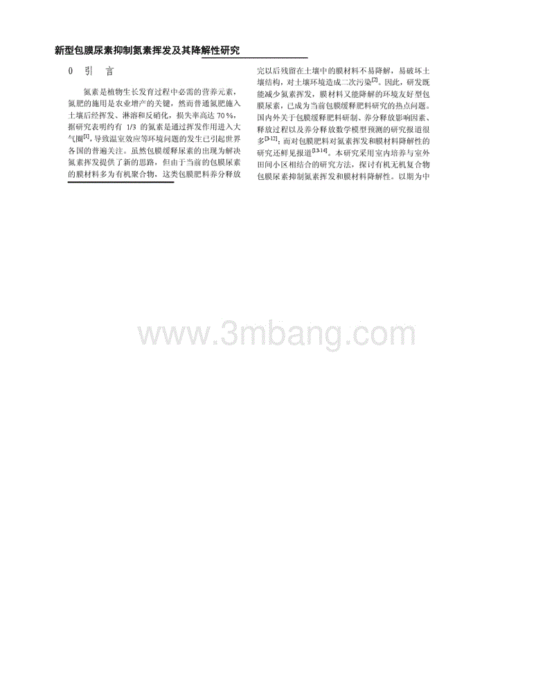 电子商务挑战传统商店【开元棋牌app下载】(图4) 开元棋牌网站app官网