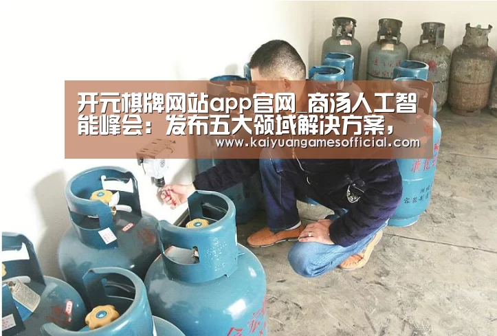 开元棋牌网站appapp
