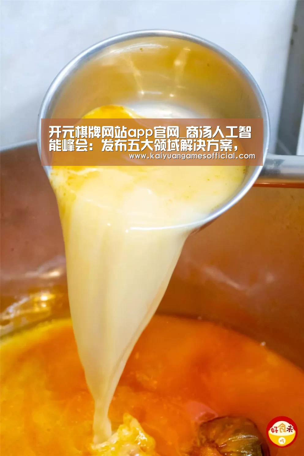 开元棋牌网站appapp