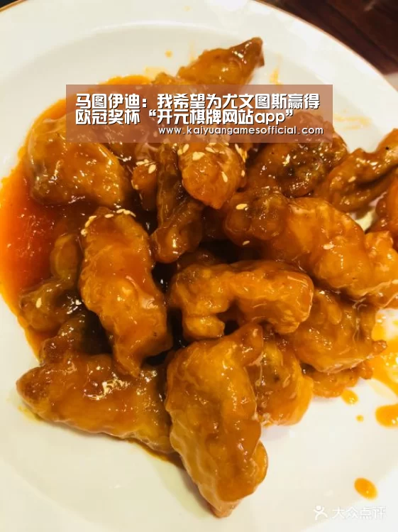 开元棋牌app下载