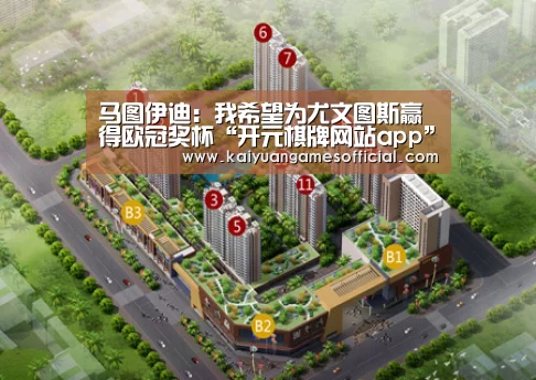 开元棋牌网站app官网
