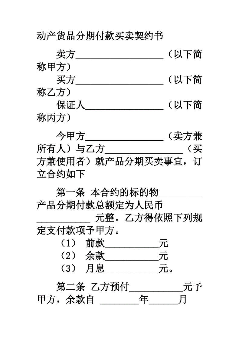 怀着孕也来打球?NBA落选秀摆乌龙 用女友尿液送检:开元棋牌网站app(图4) 开元棋牌网站appapp