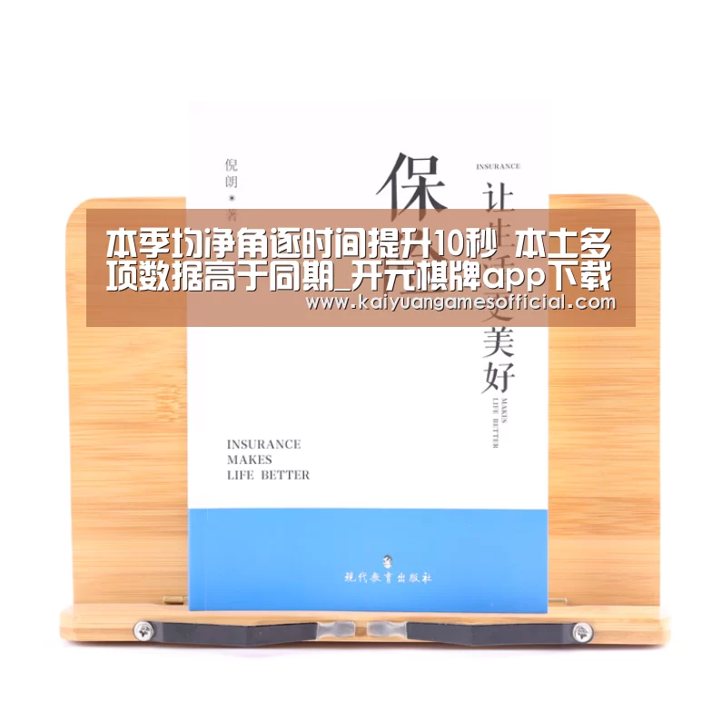 开元棋牌app下载